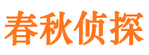 盐池市婚外情调查